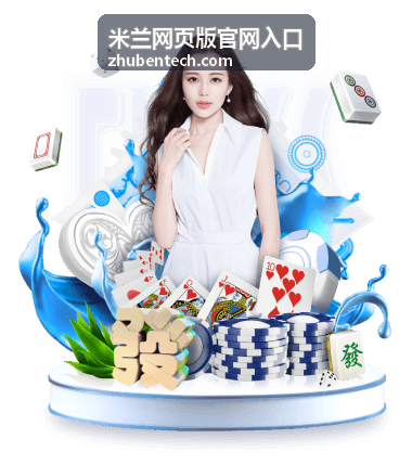 中国男足卡塔尔世界杯出线之路：回顾与展望